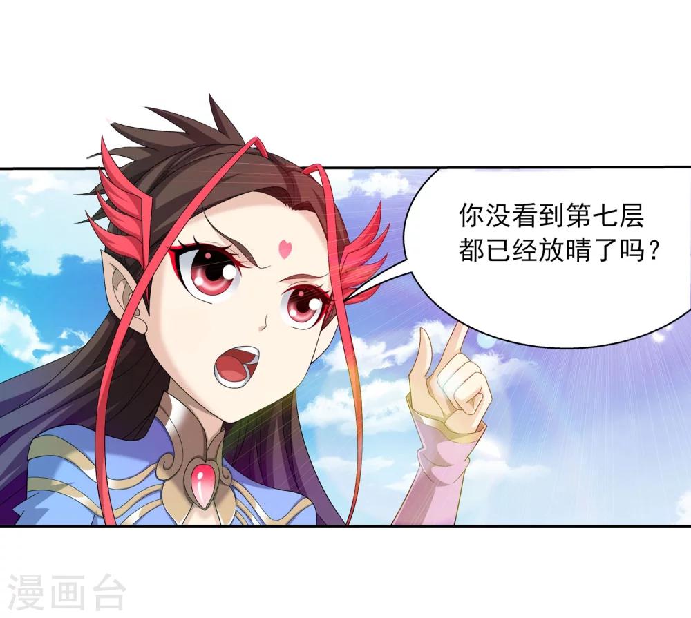 第326话 神秘的秃头老人20