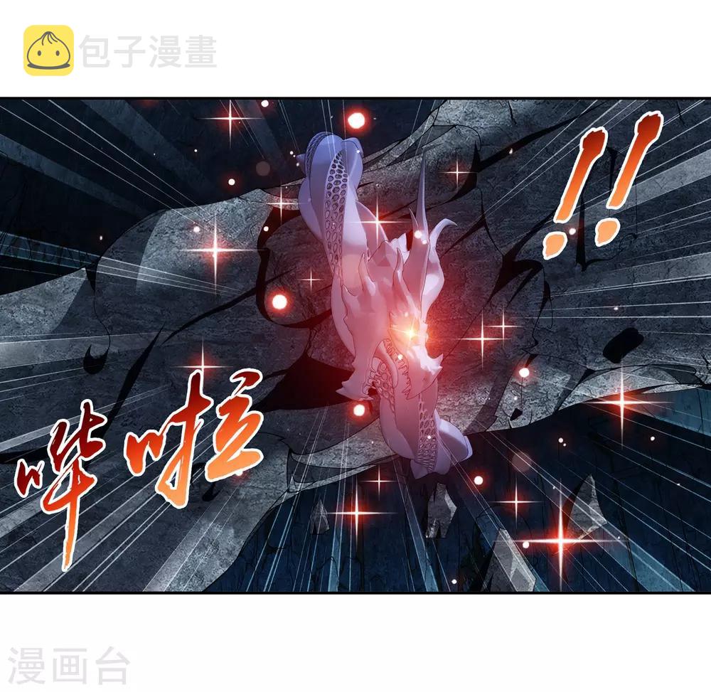 第281话 石像上的上品灵器8