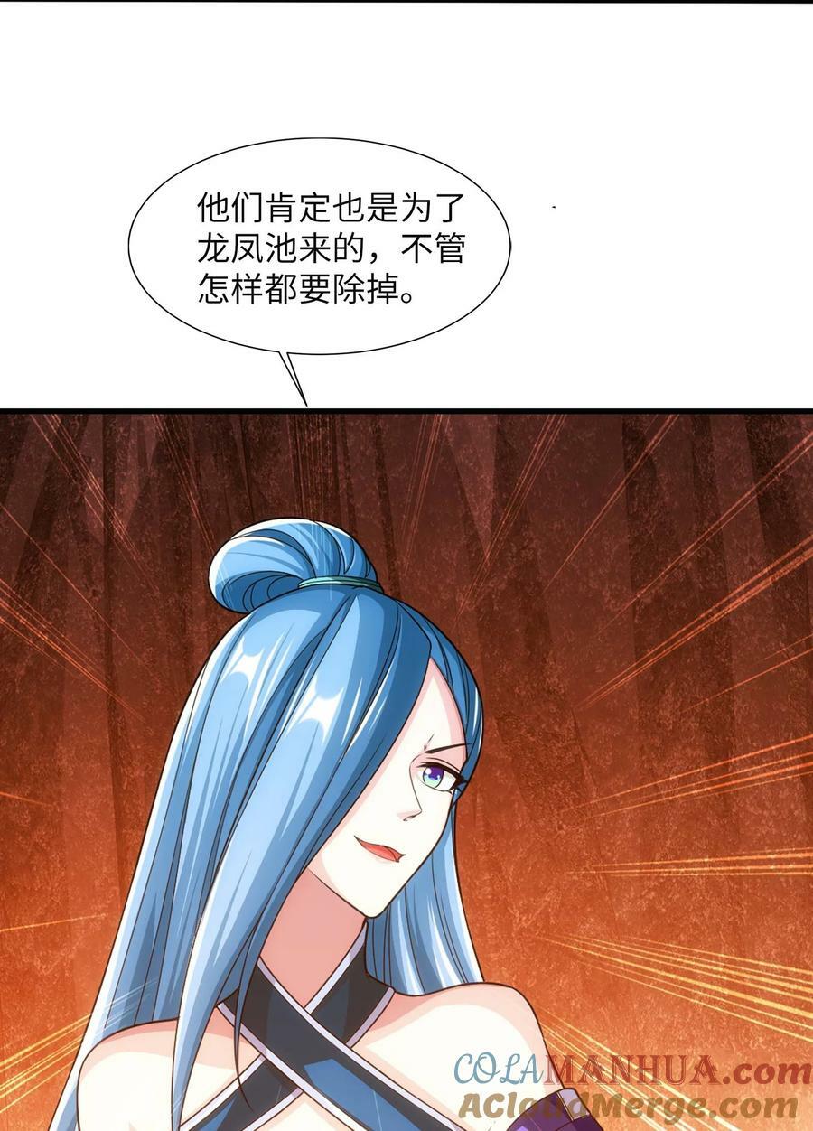 646 冤家路窄30
