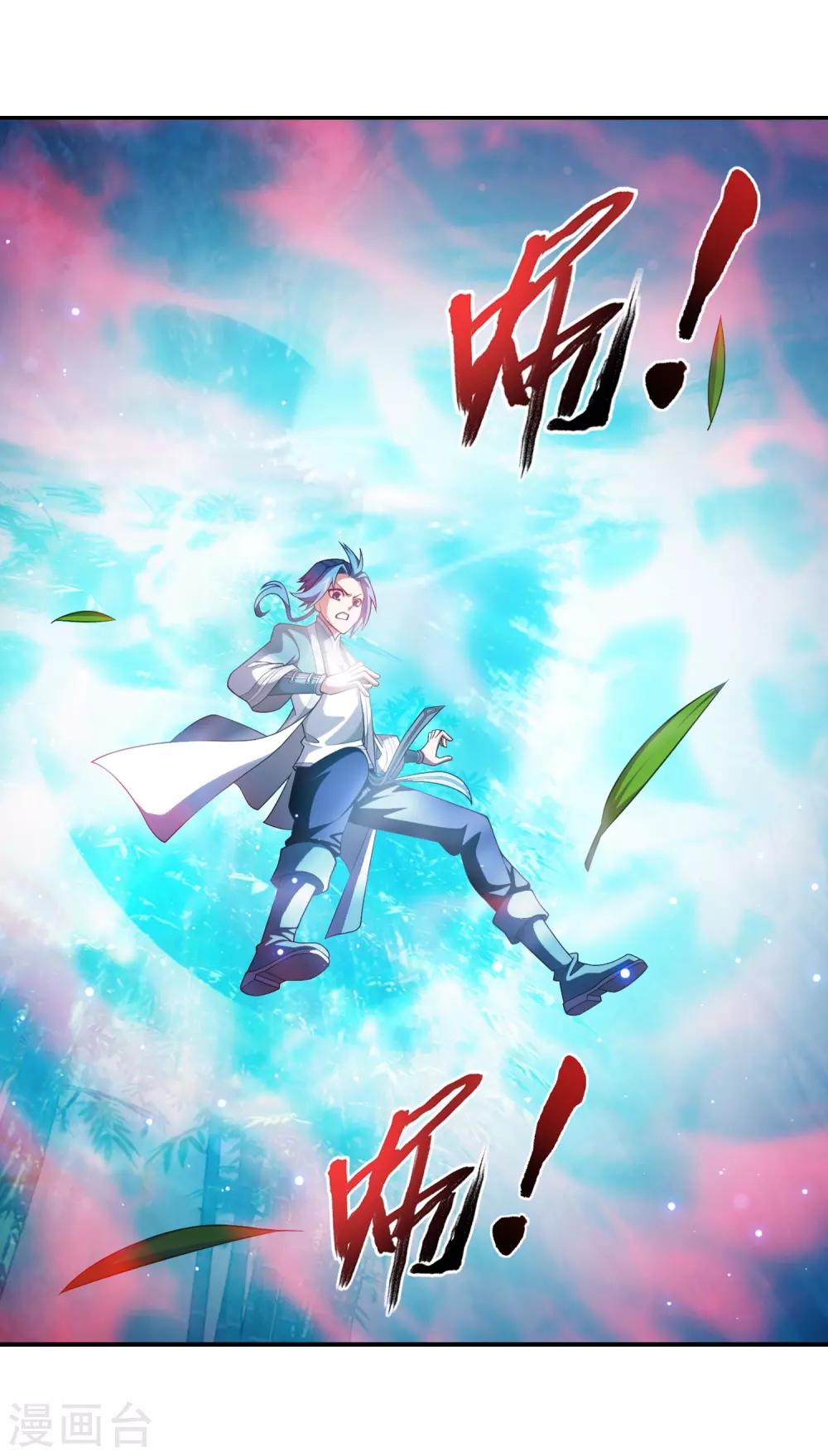 第396话 拜师考核？20