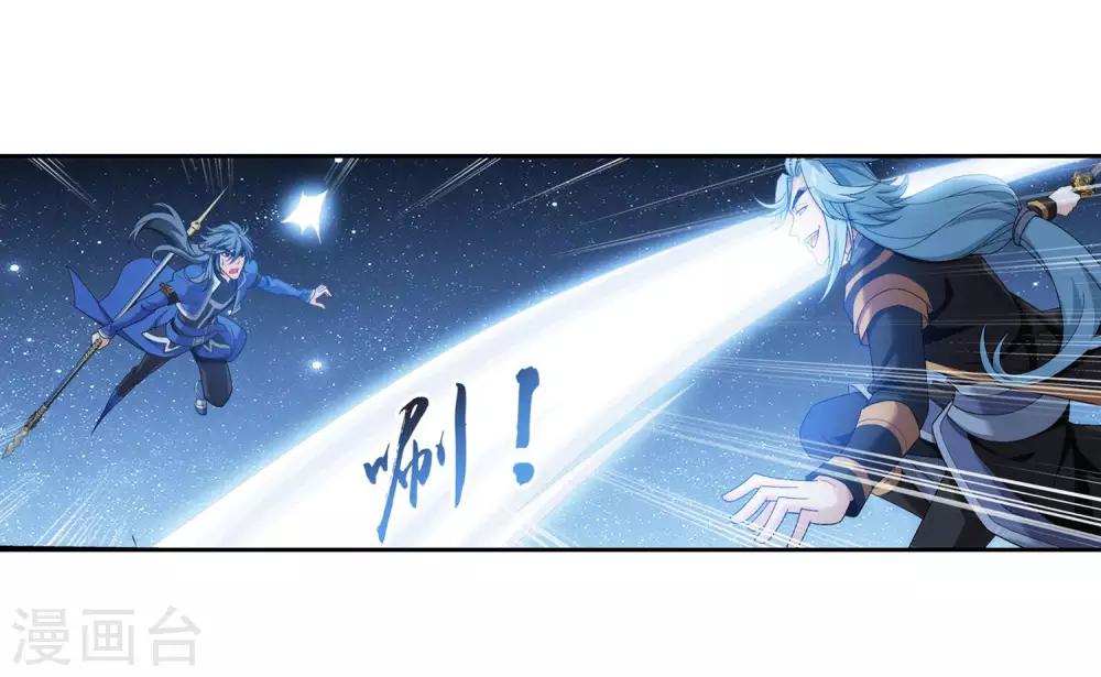 第312话 等援军！23