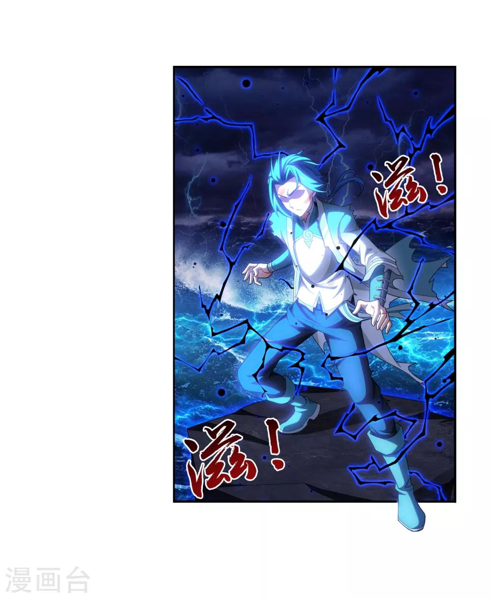 第381话 黑皮牧尘13