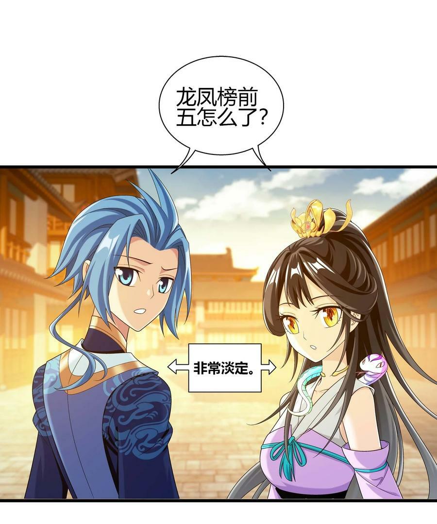 644 骇人的红雾13
