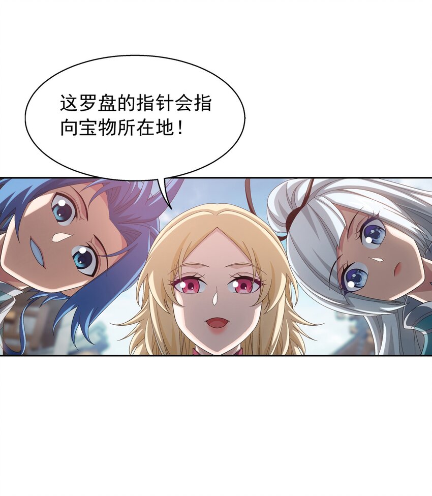 509 尾随17