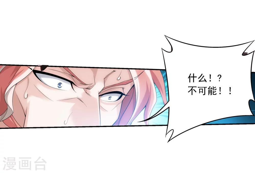 第135话 大战柳惊山313