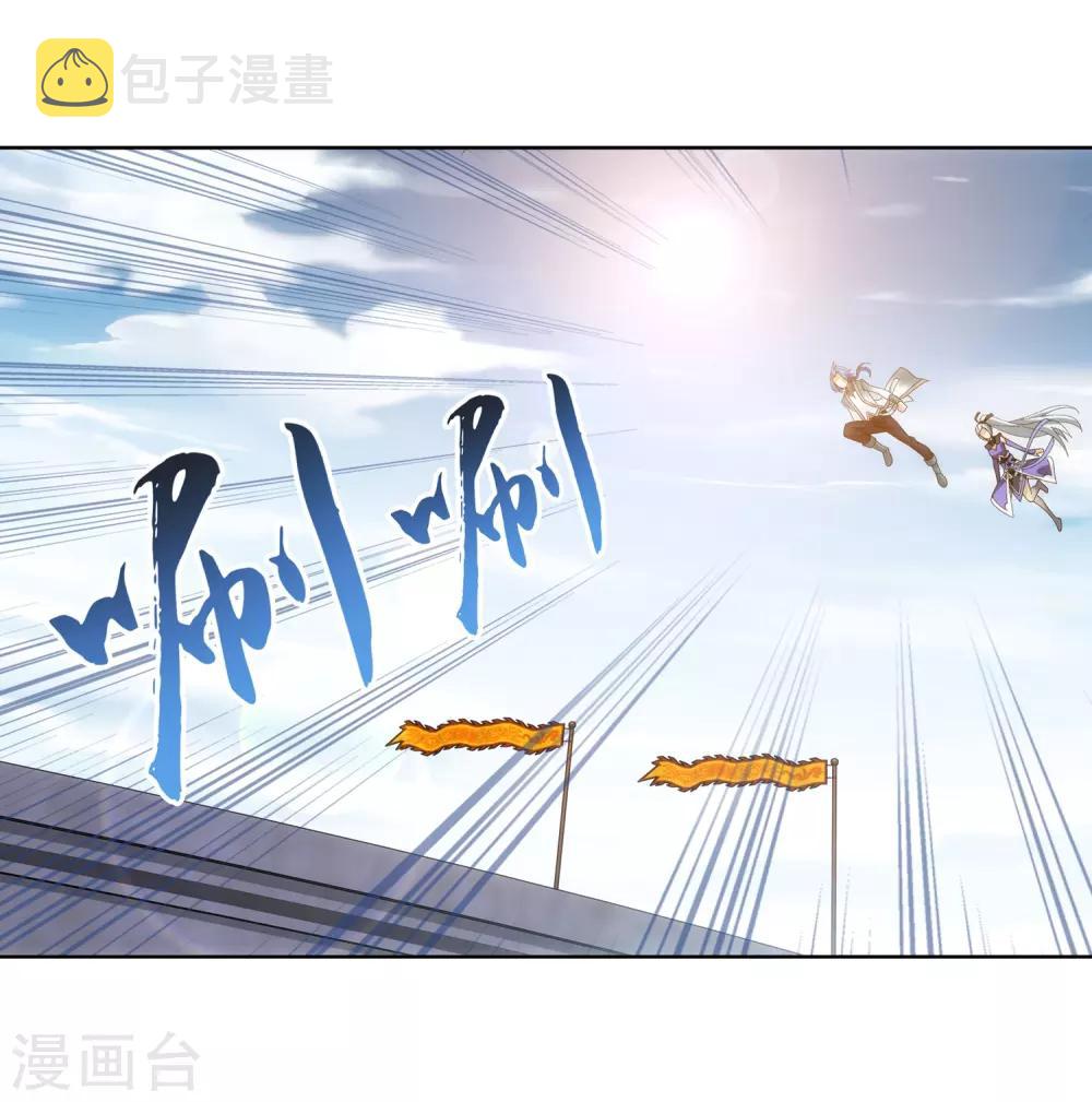 第240话 牧尘赴会灵斗场16