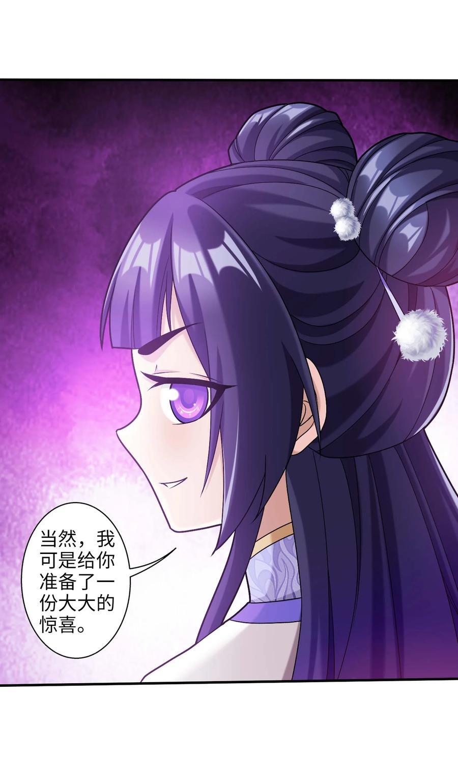 646 彩潇离开47