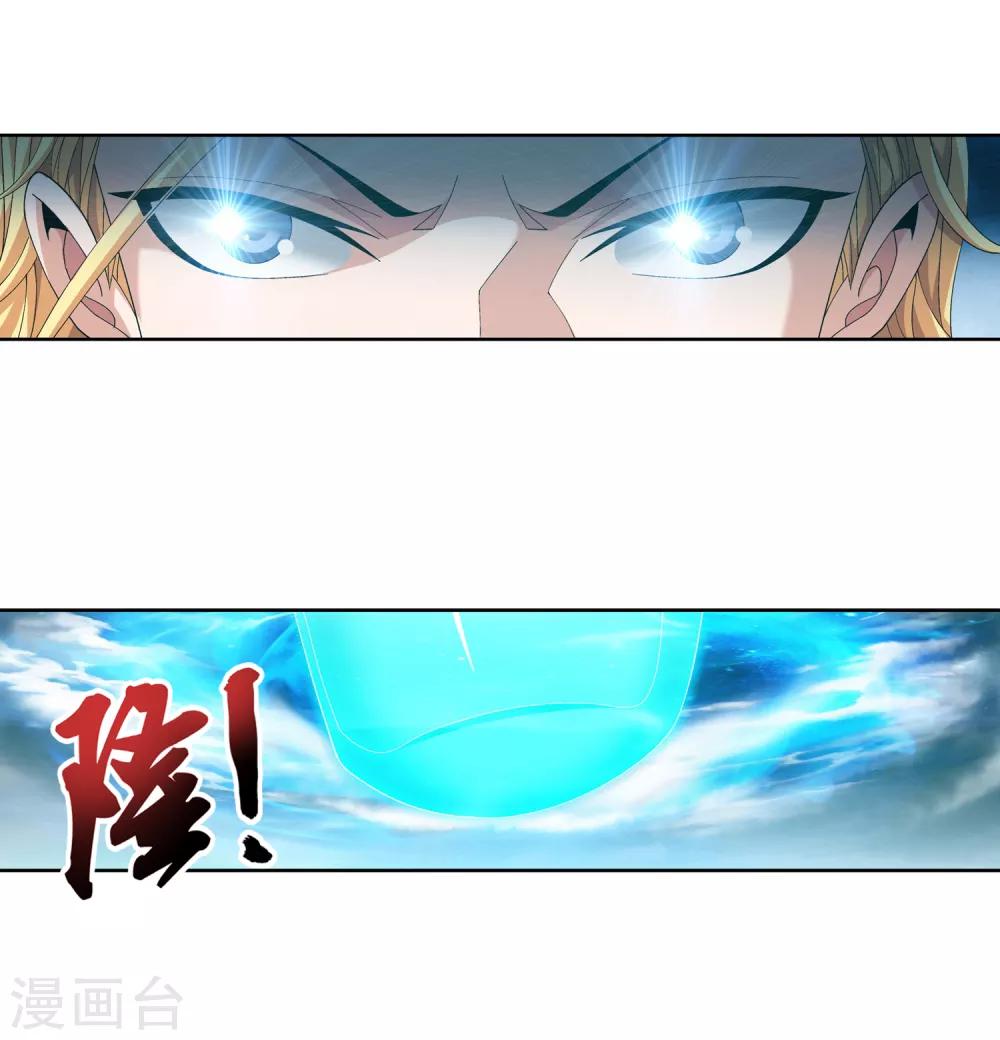 第242话 天玄神诀一指禅14