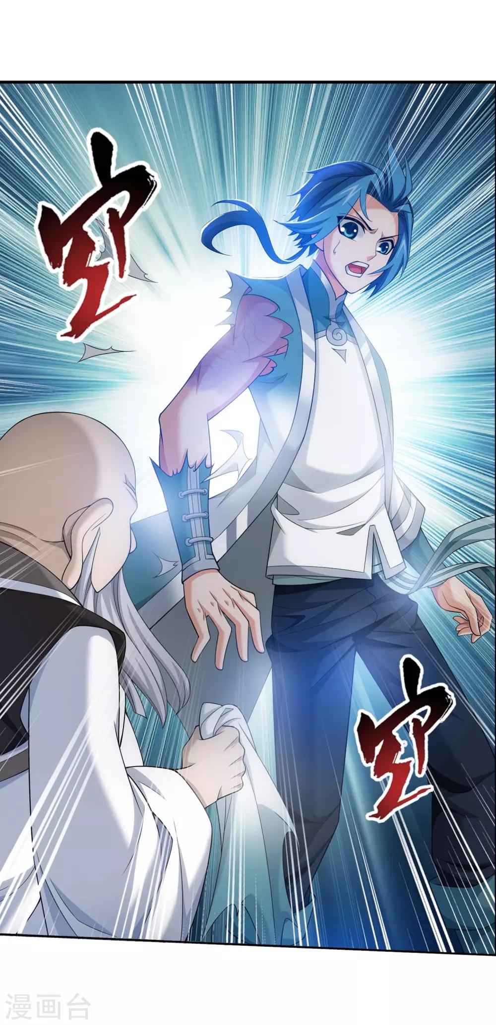 第378话 神魂俱灭 必死无疑！11