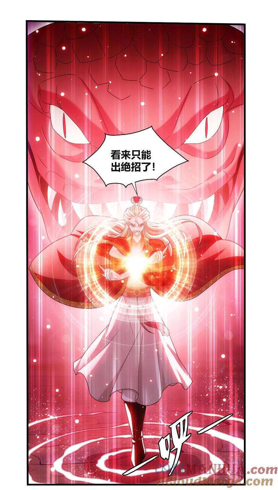 645 彩潇的真实身份39