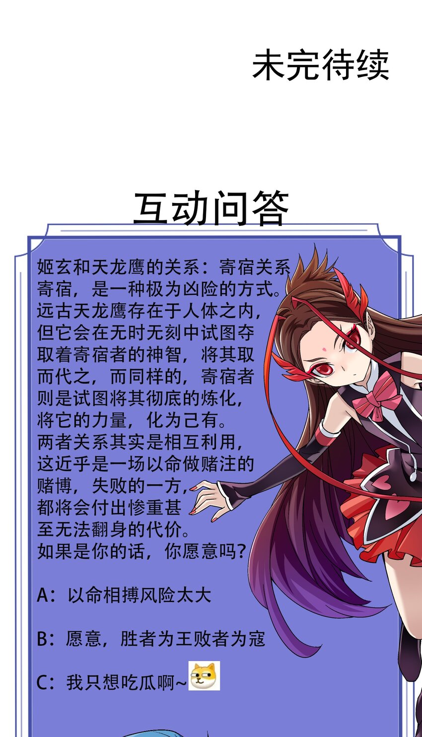 574 最后的底牌36