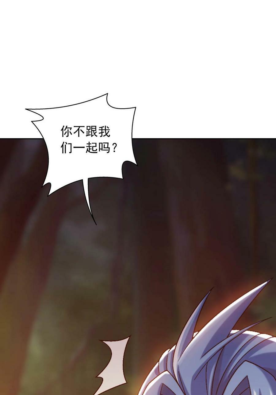 640 牧尘，你死了29