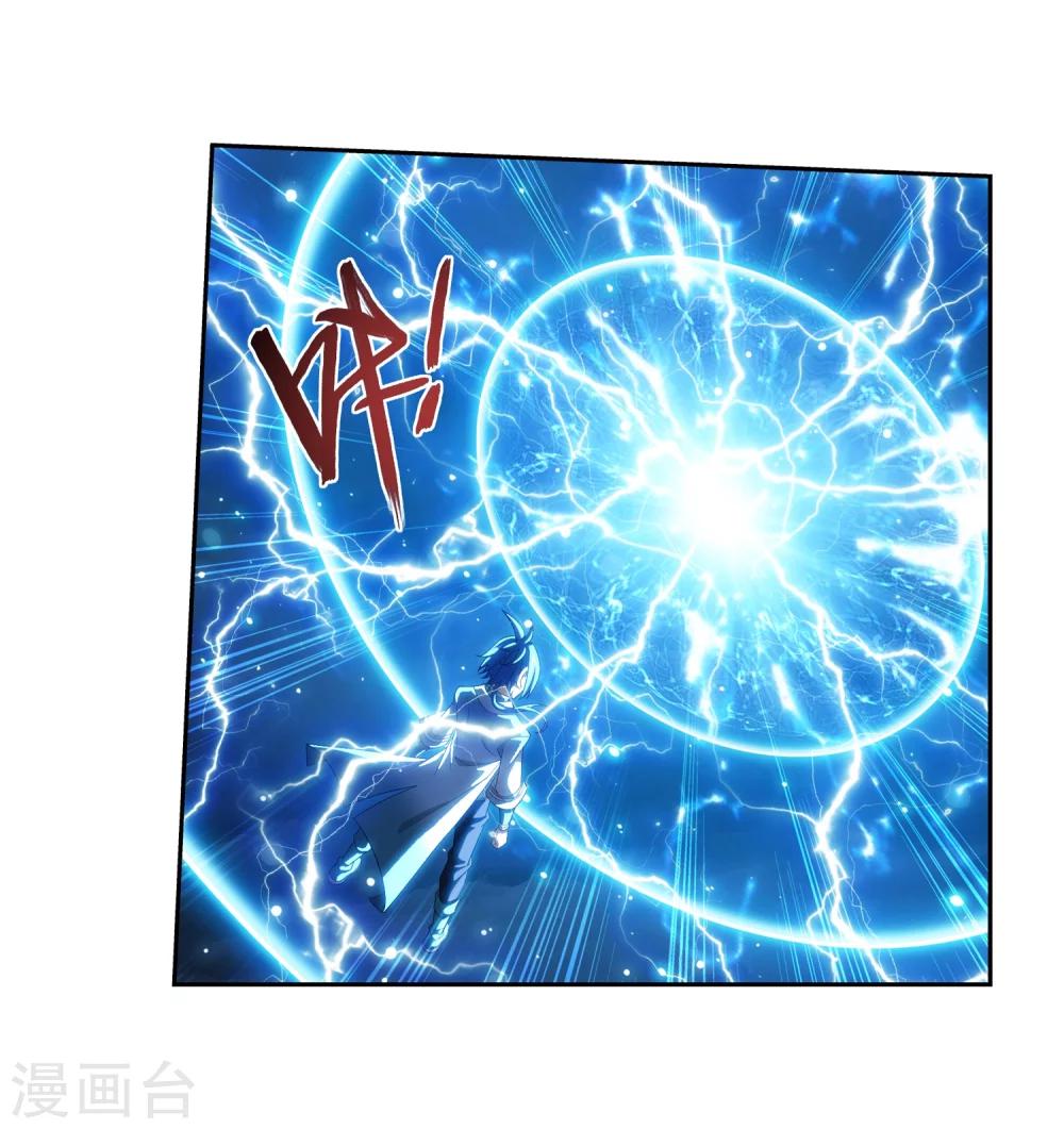 第322话 修炼也可以走后门？27