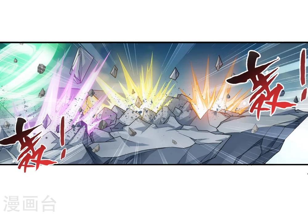 第143话 北苍界的试炼19