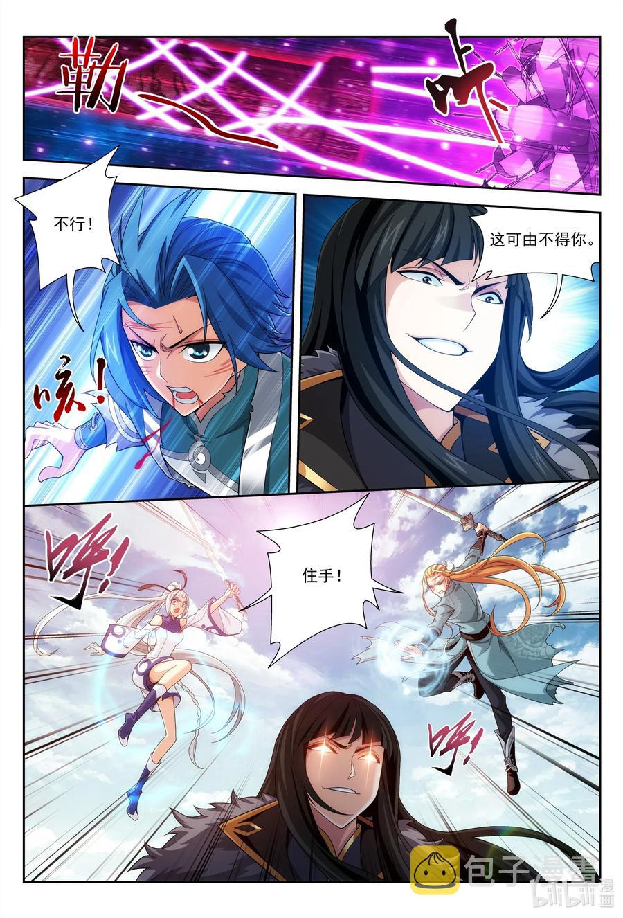 430 大须弥魔柱5
