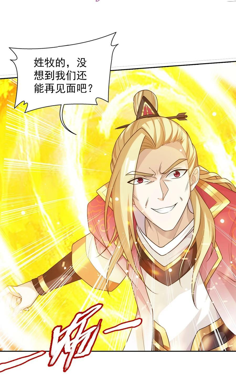 629 打脸进行时59
