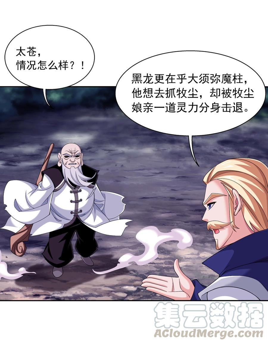 474 分离34