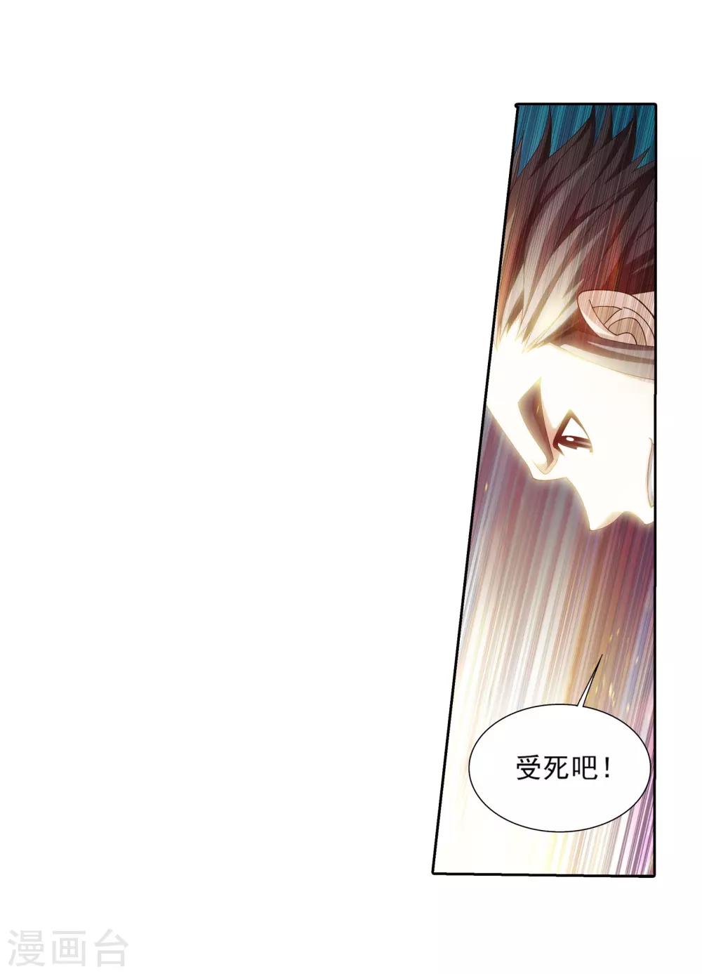 第342话 好巧，我也会用雷6