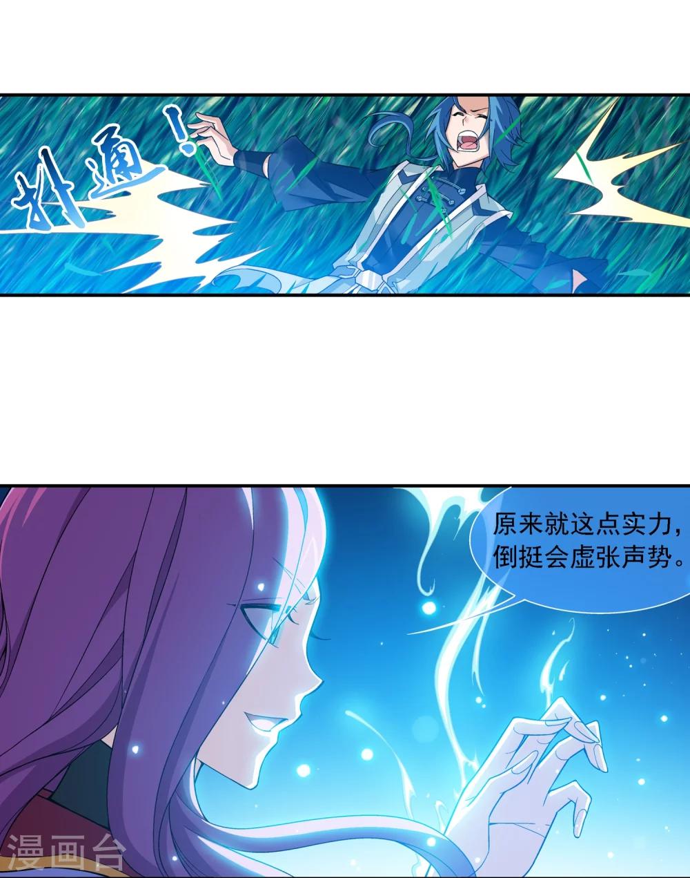 第182话 新生的反扑128