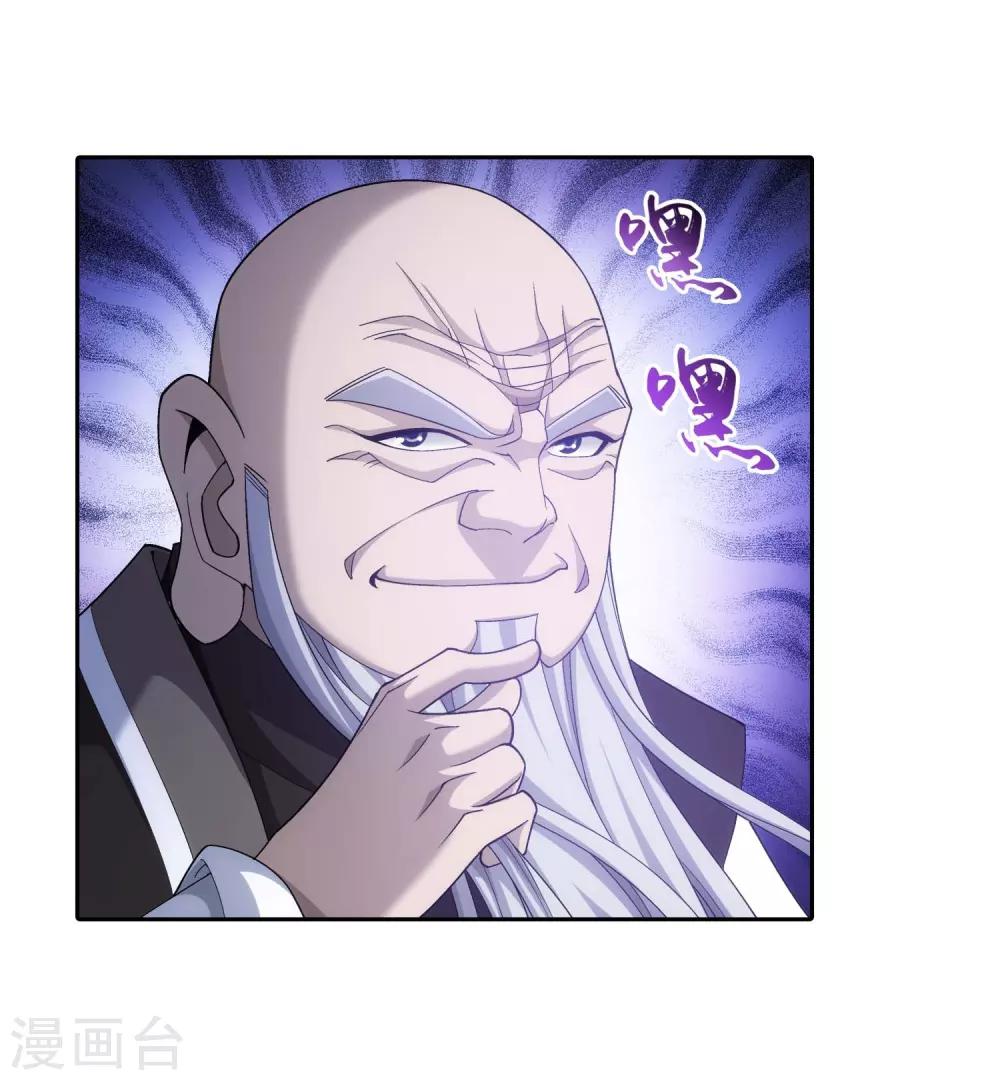 第379话 雷神丹17
