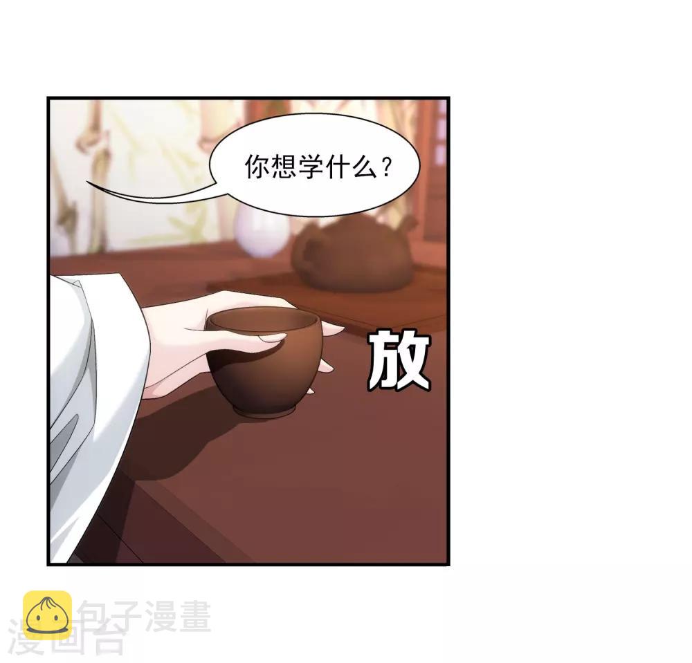 第395话 复制灵阵？！21