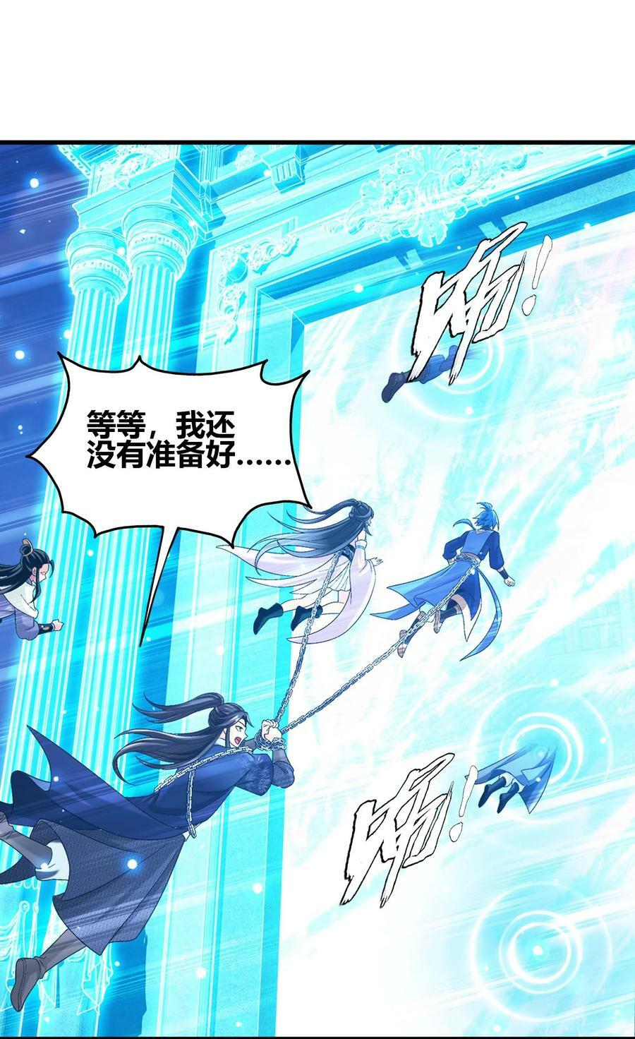 644 骇人的红雾35