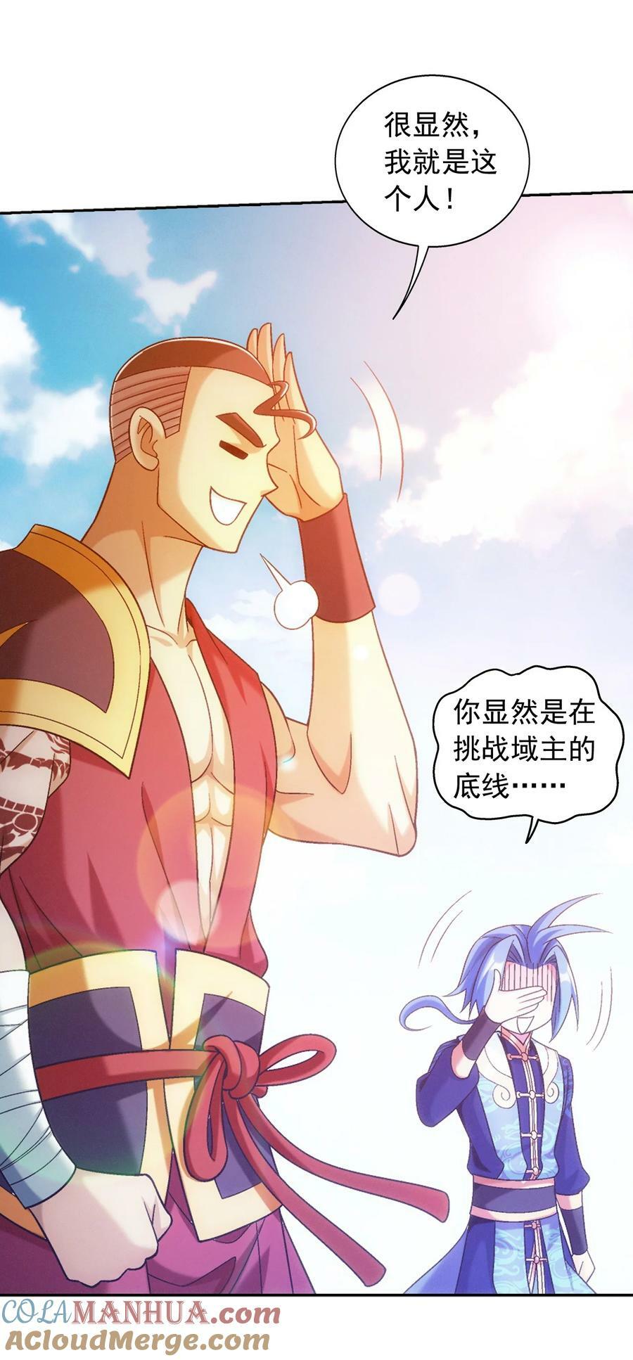 631 明目张胆的偏爱42