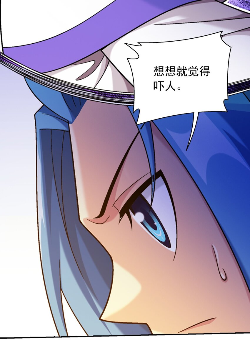 603 生不如死的诅咒39