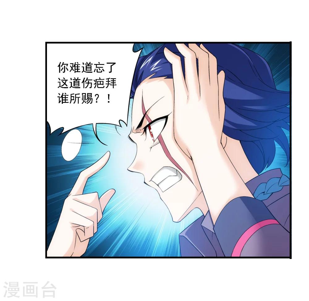 第148话 爱好打脸4