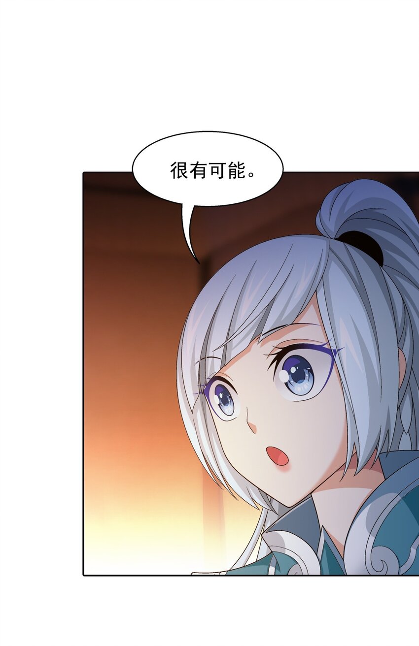553 甜蜜喂药35