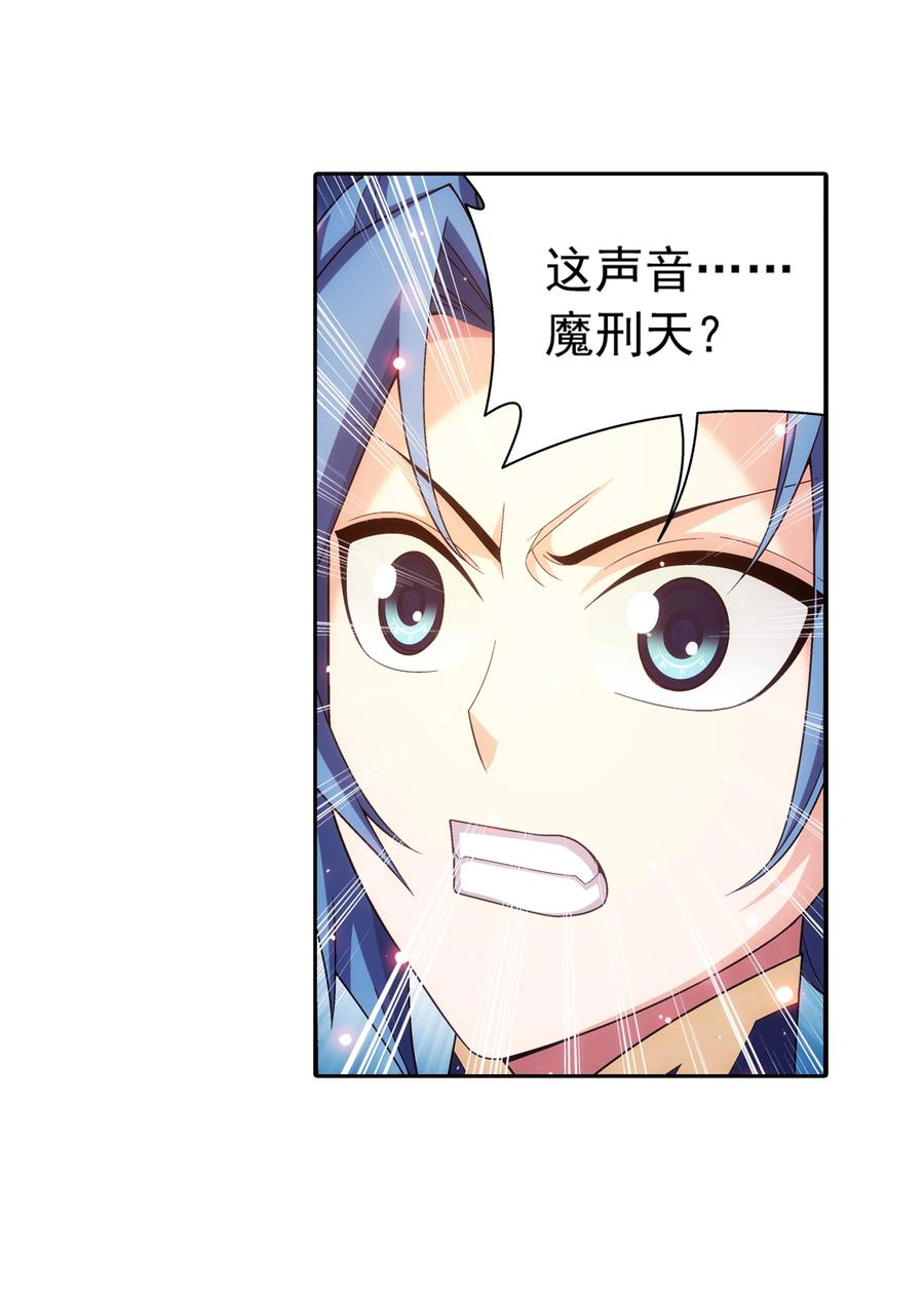 472 为娘给你撑腰4