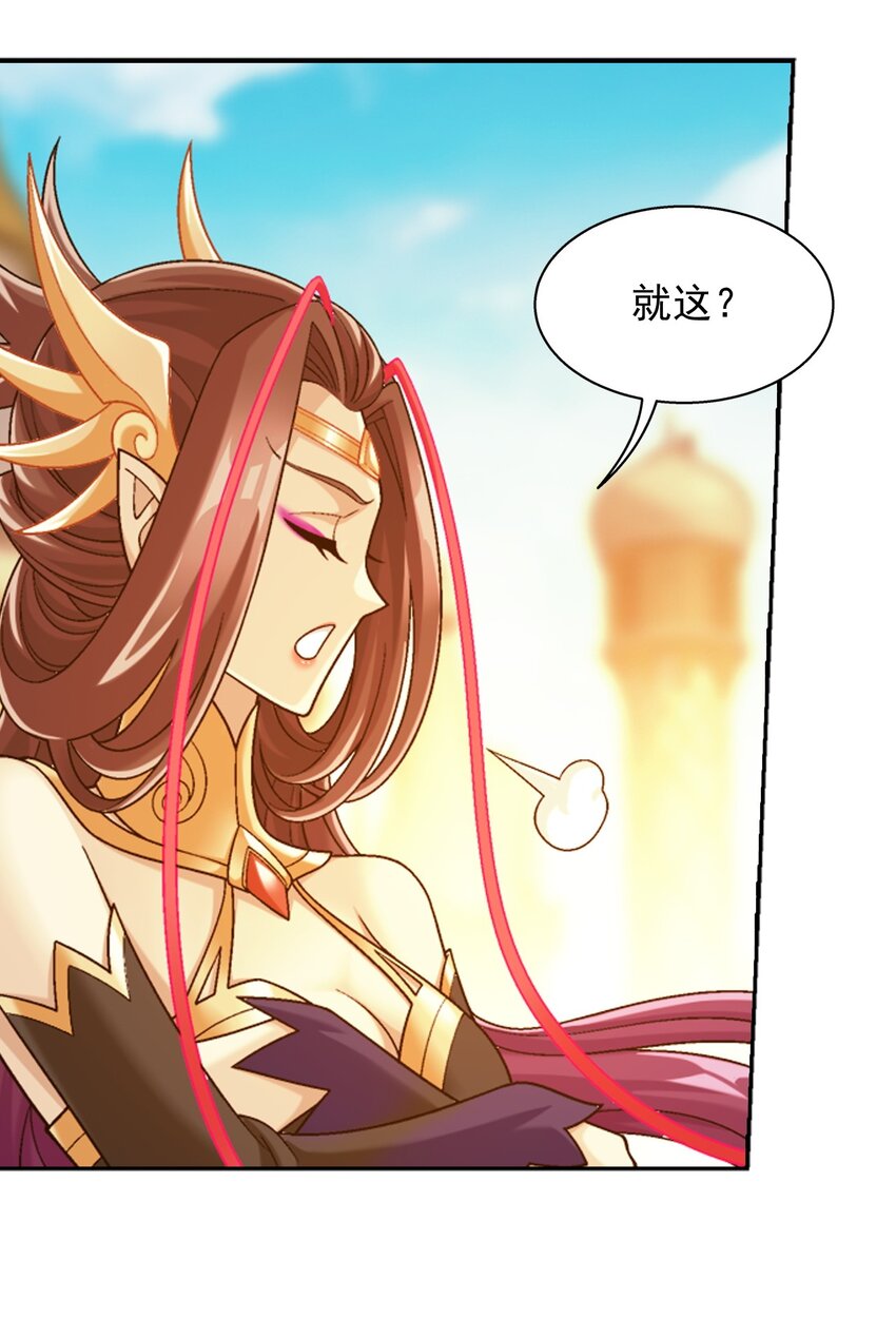 605 故意挑衅？72