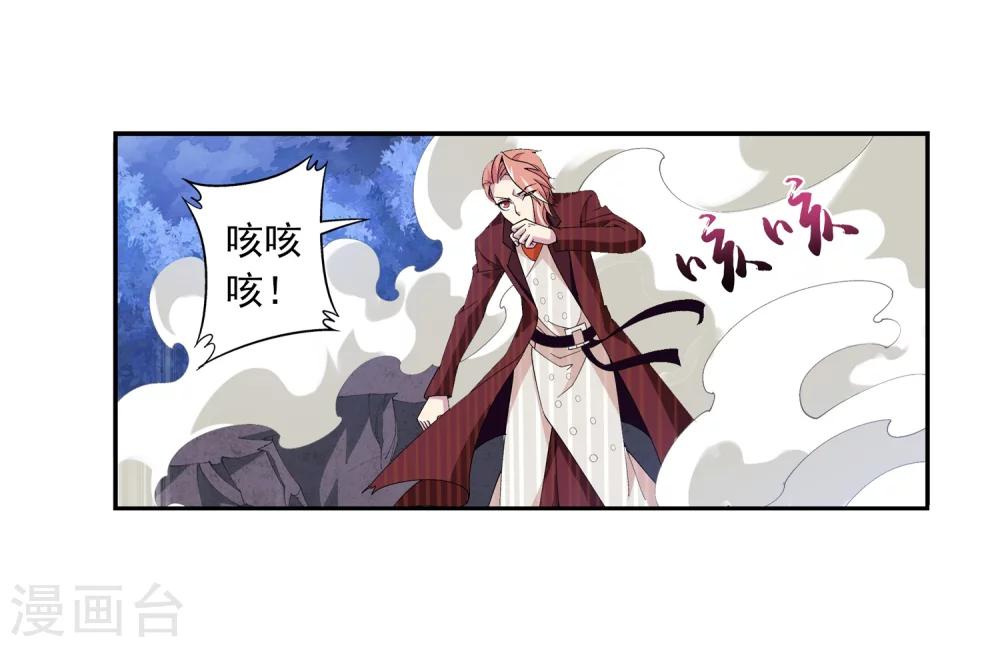 第72话 对战柳大少18