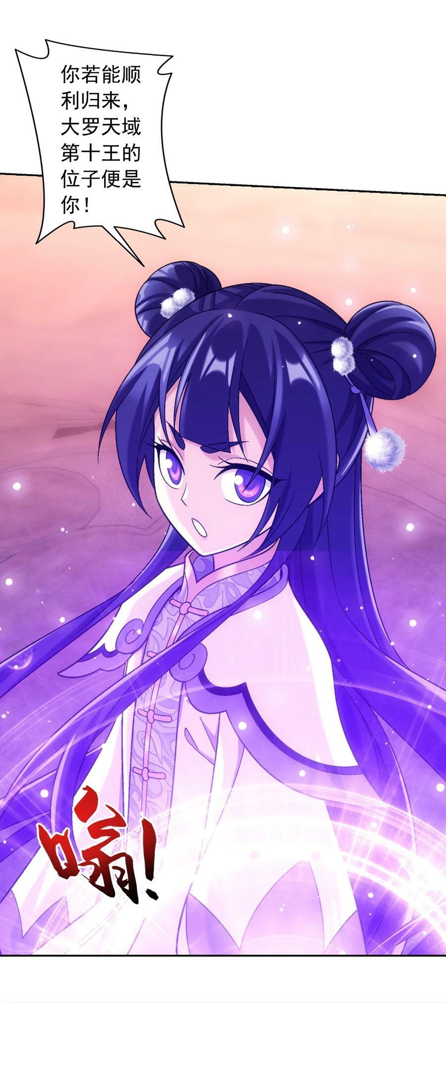 638 美人出浴49