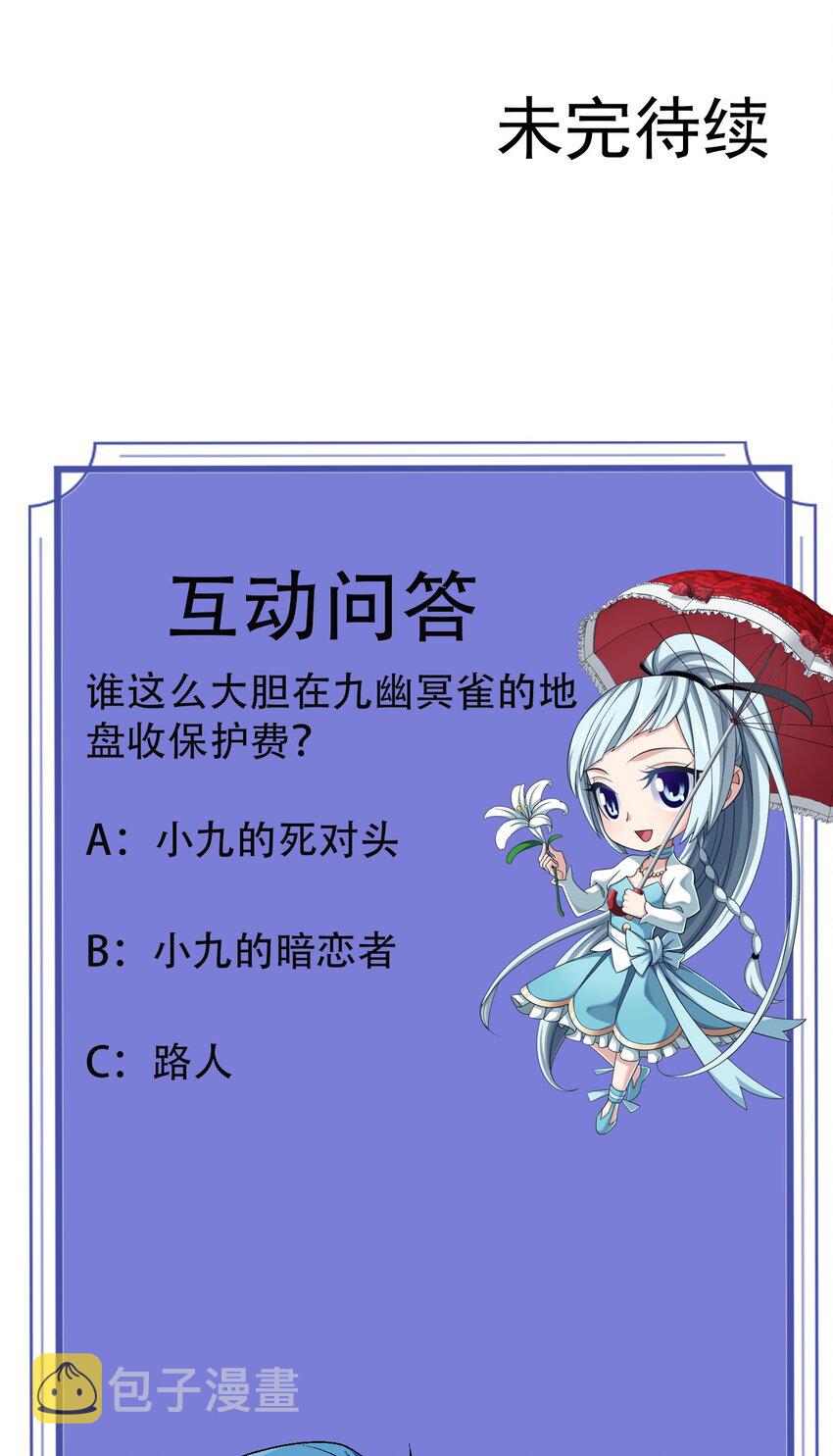 592 闯荡大罗天域65