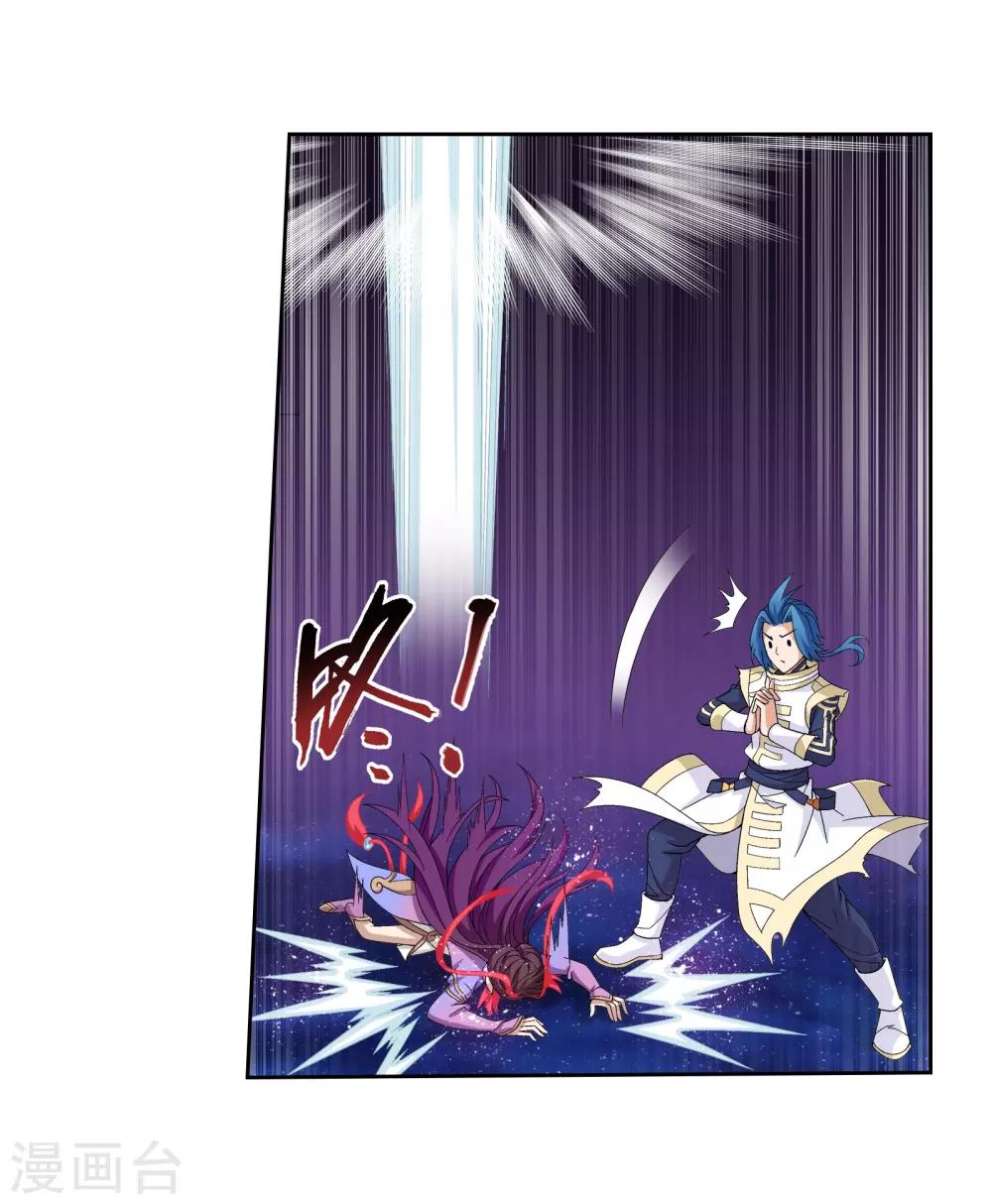 第302话 被煞气入侵的魔柱19