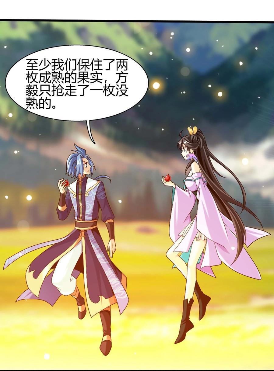 652 牧尘的决心20