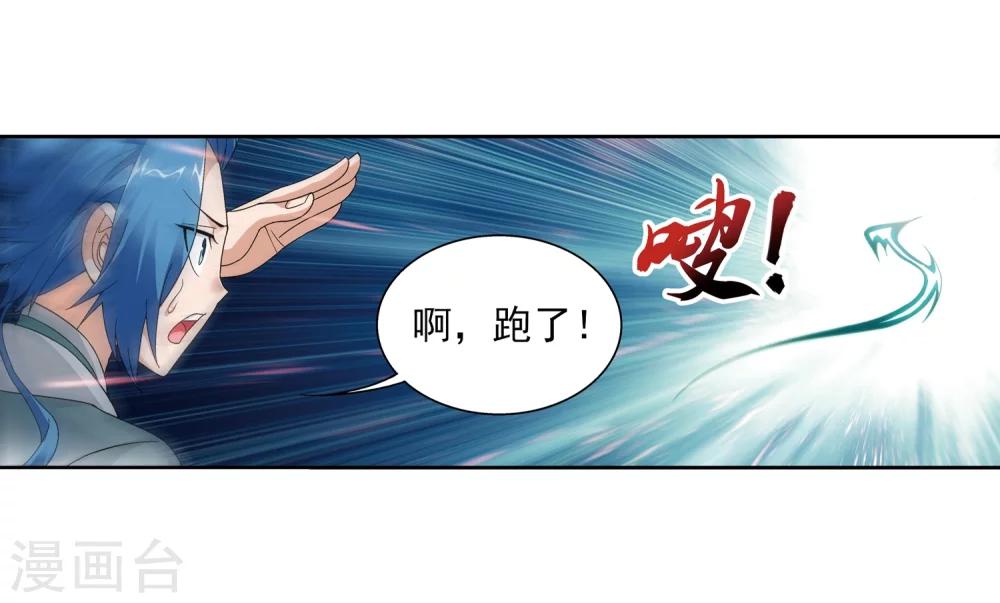 第220话 好东西在后头25