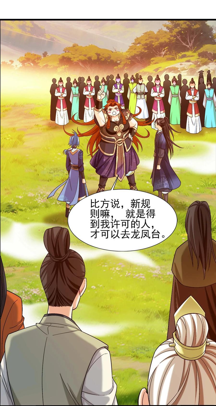 654 叫姐姐34