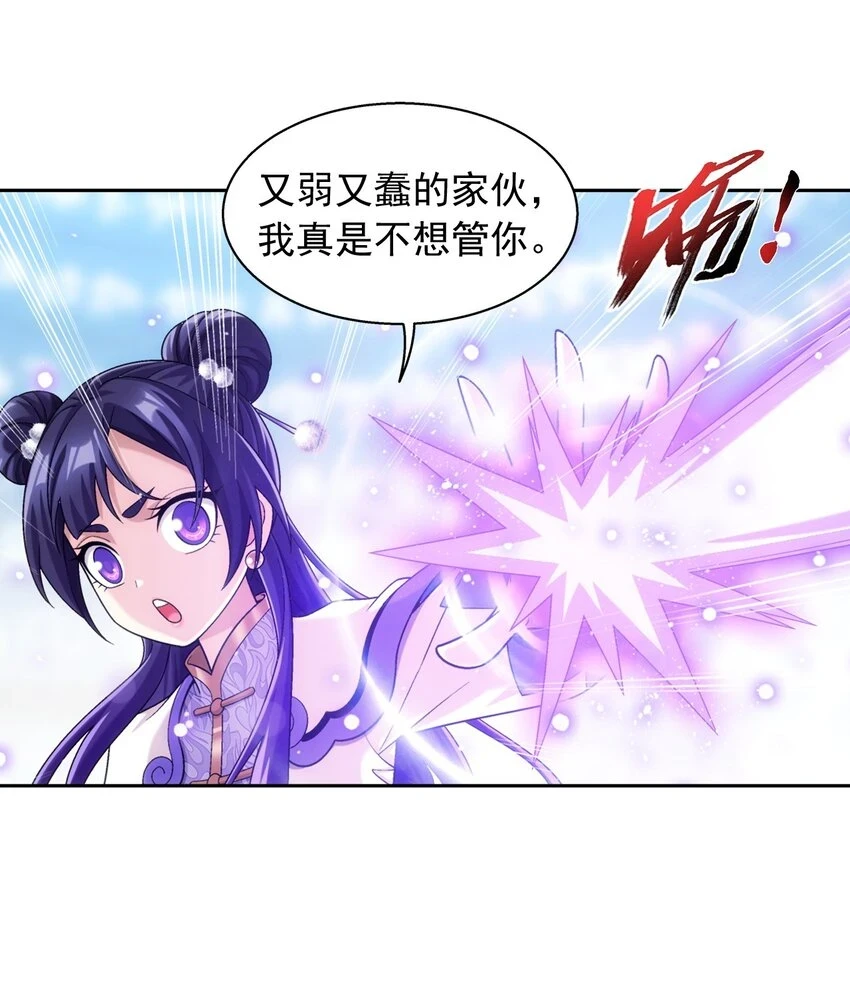 615 你想偷看我穿衣？51