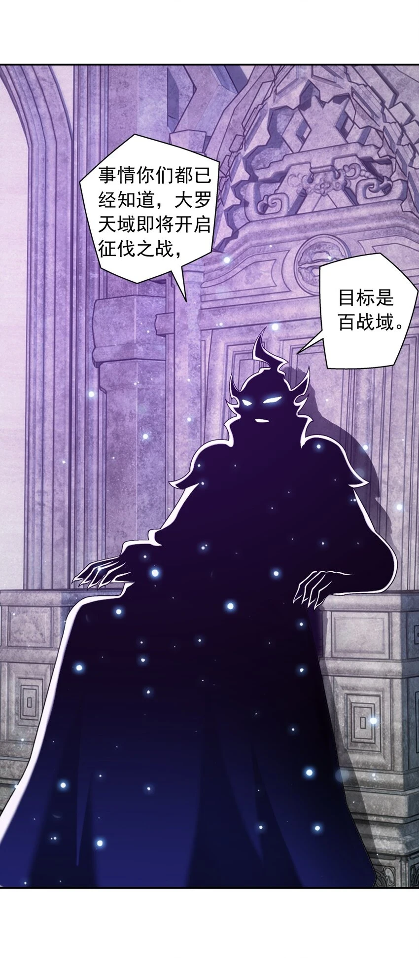 612 域主的青睐32