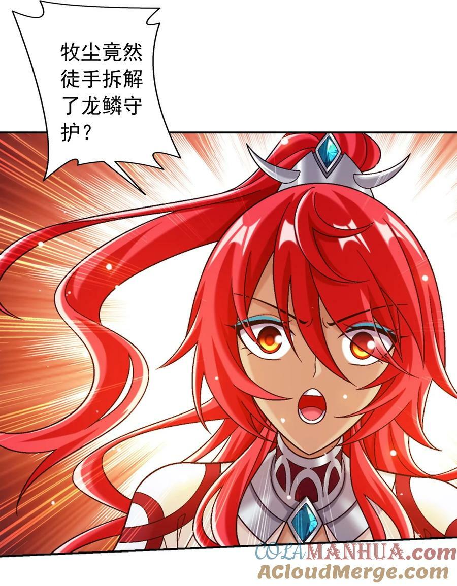 638 美人出浴12