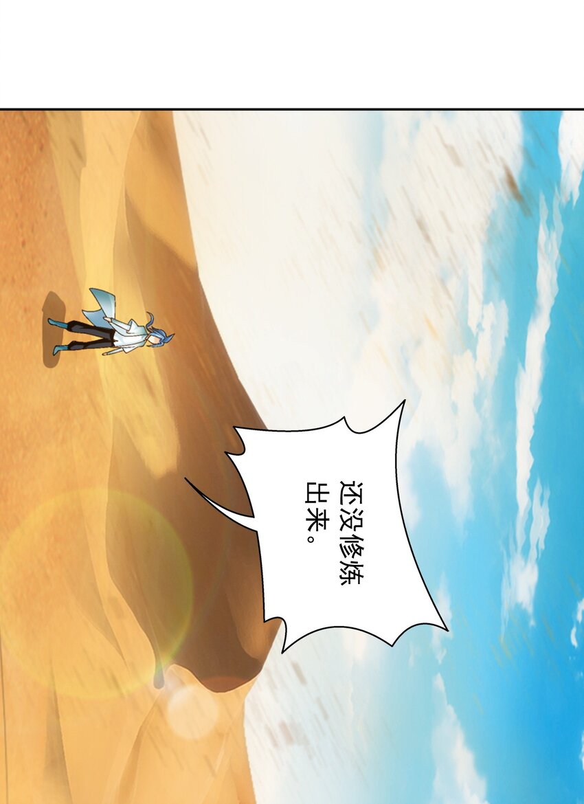 595 杀杀血鹰王的威风10