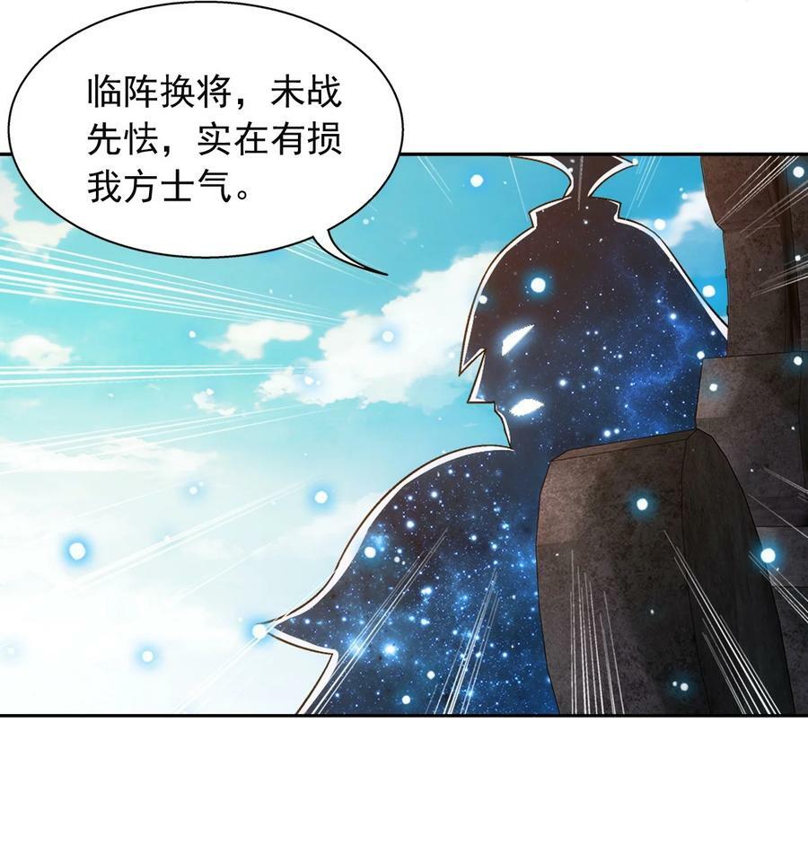 627 忏悔之碑19