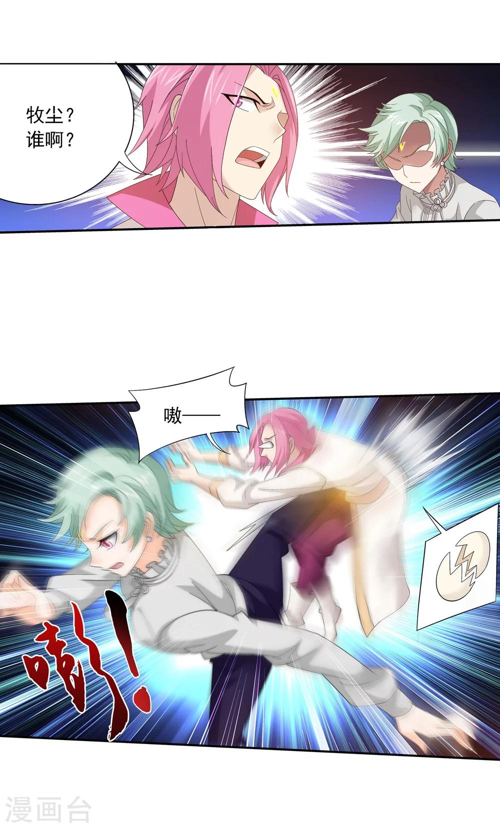 第158话 人质27