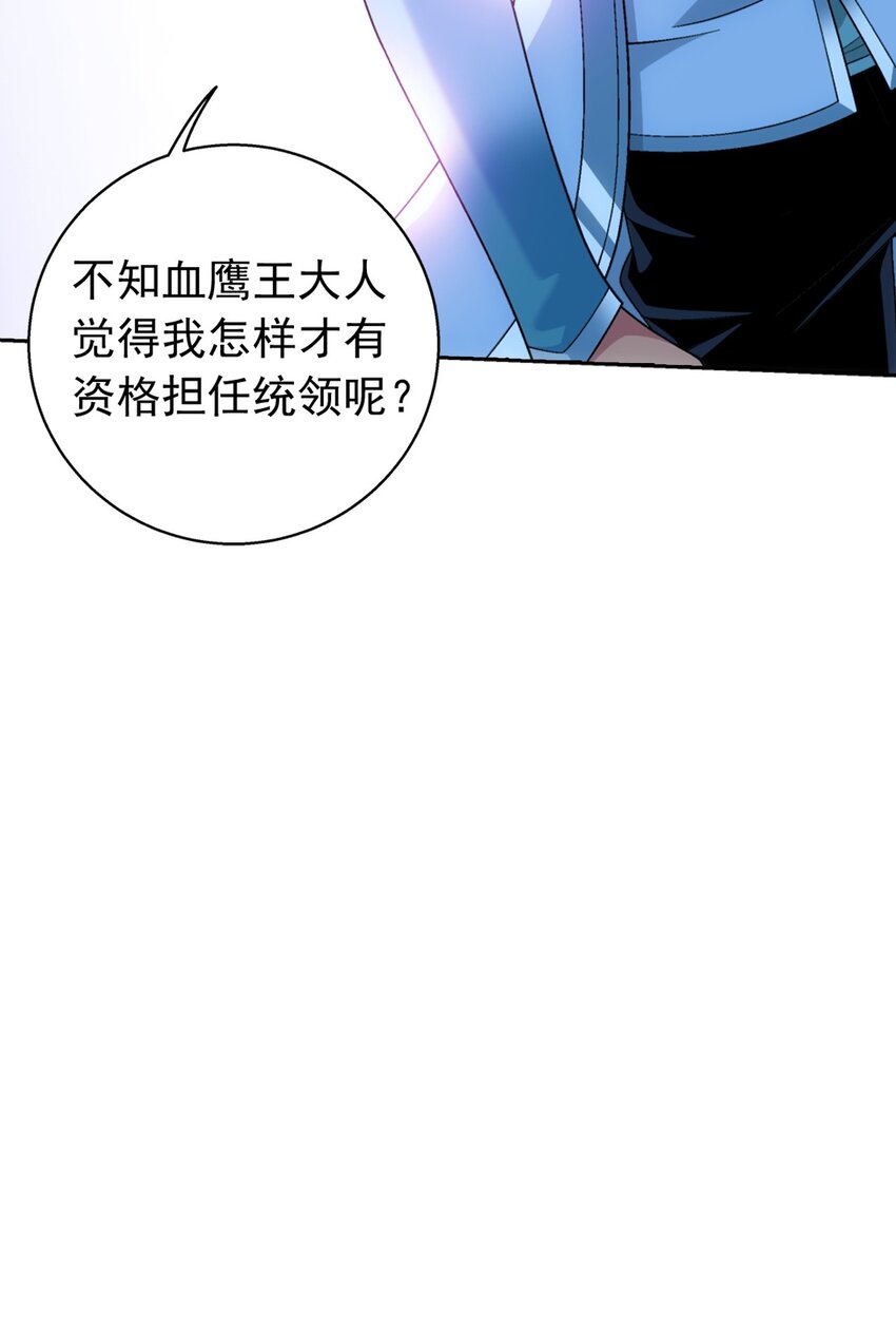 594 九王会议70