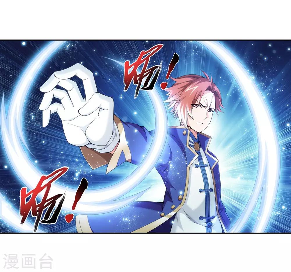第345话 我欣赏你， 跟我走吧！11