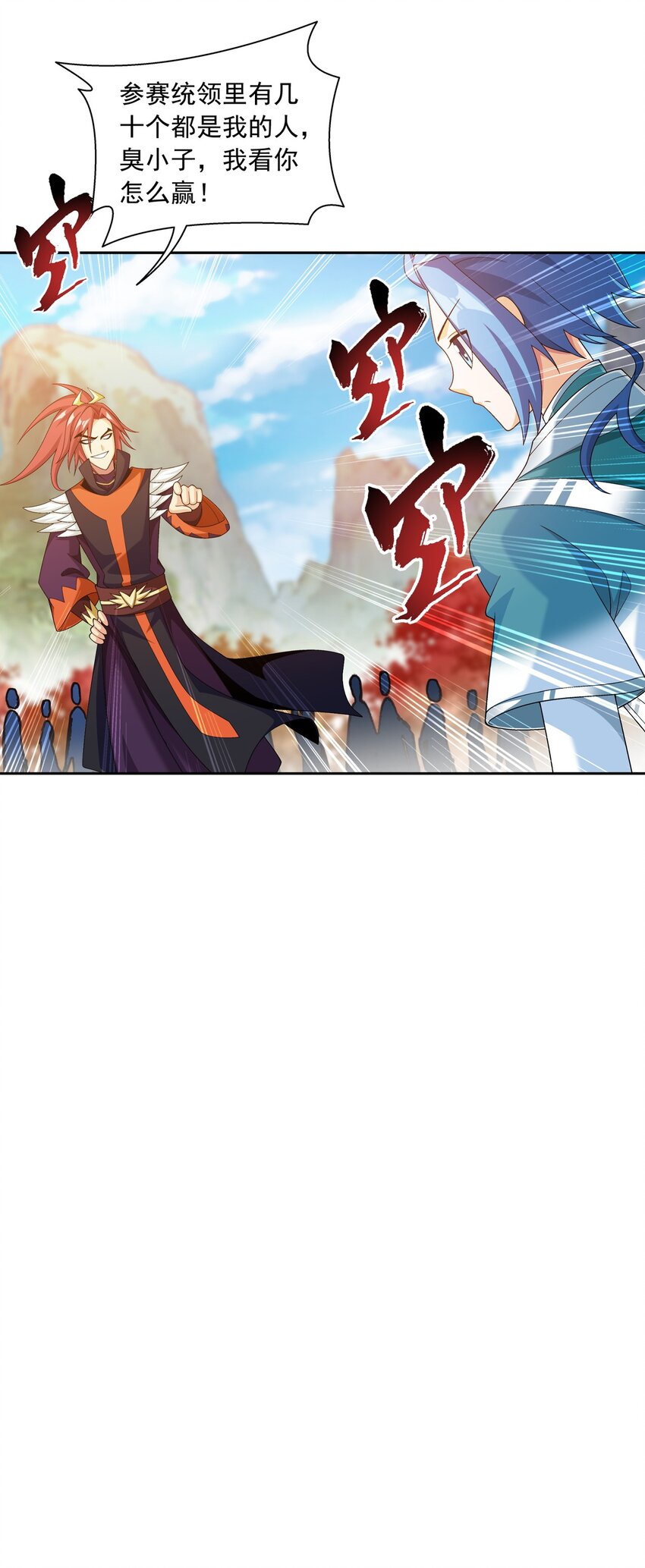 596 血鹰王你不行啊48