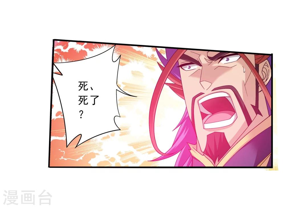 第139话 激战落幕5