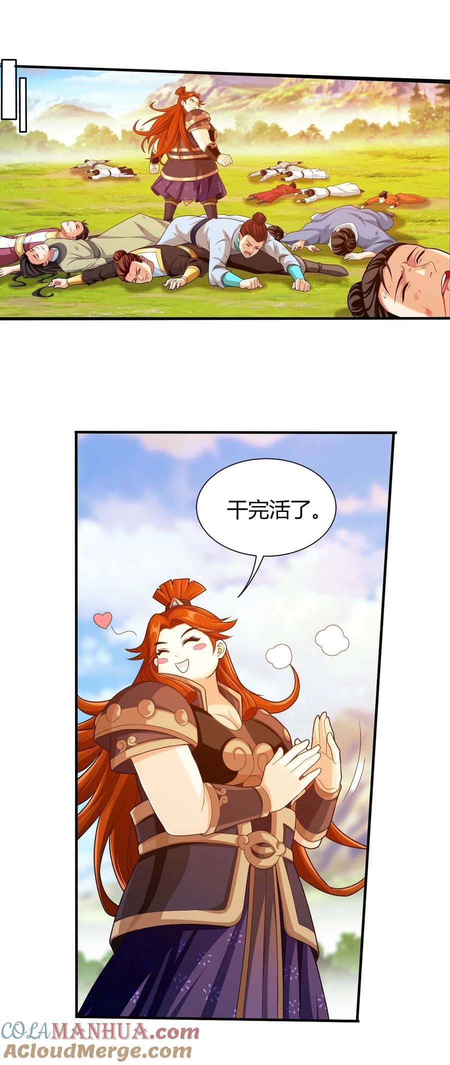 655 特别的初赛18